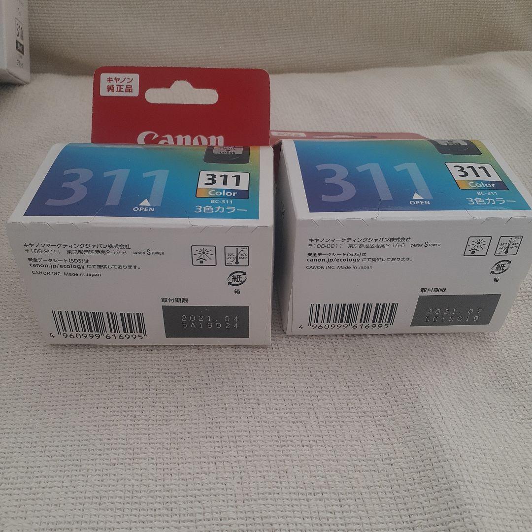 Canon 純正インクカートリッジ 310 311 合計16個
