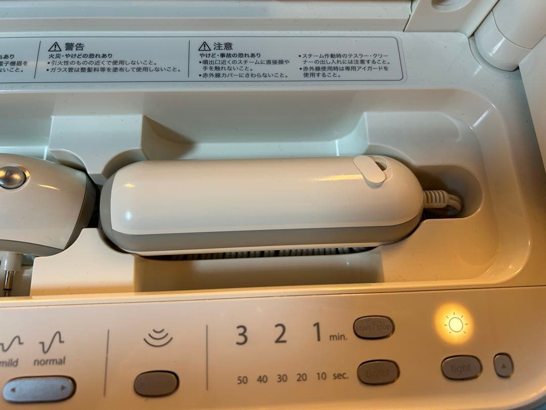 サキナ ビジュー 美顔器 スチーム機能搭載 動作確認済み