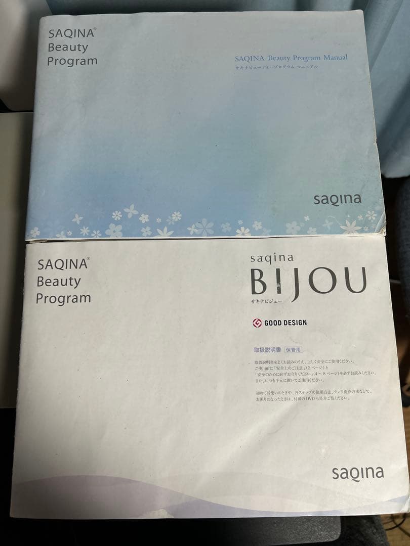 サキナ ビジュー 美顔器 スチーム機能搭載 動作確認済み
