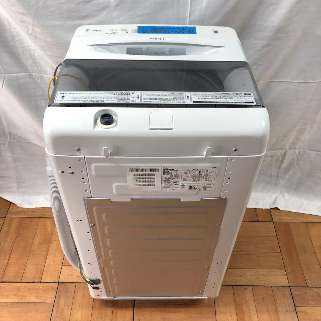 【美品】ハイアール　全自動電気洗濯機　JW-U55B　2024年製　H