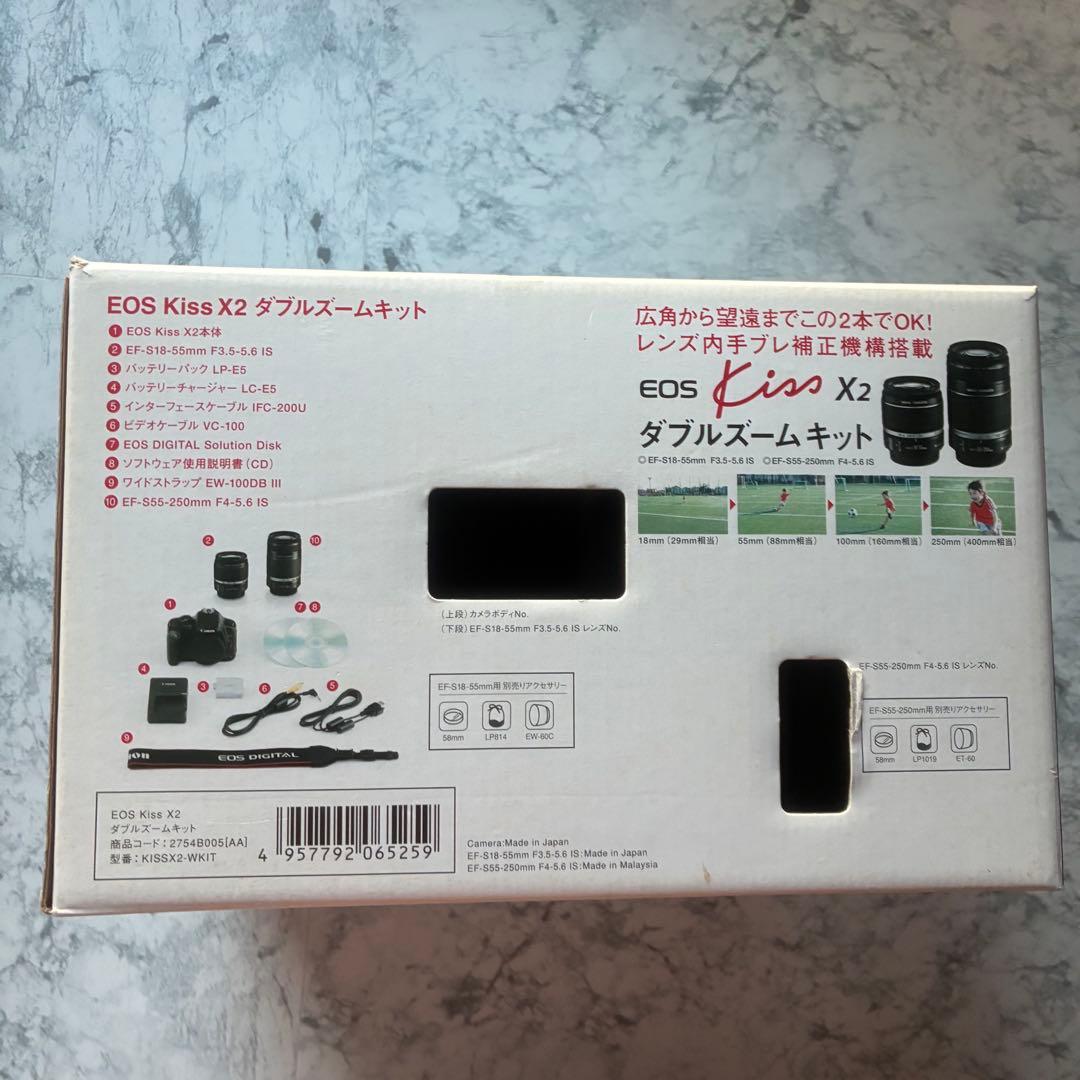 Canon EOS Kiss×2 ダブルズームキット