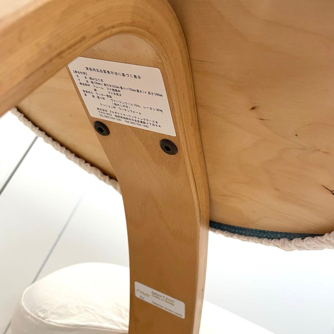 正規品　バランスラボ バランスチェア バランスイージー ホワイトカバー付 美品