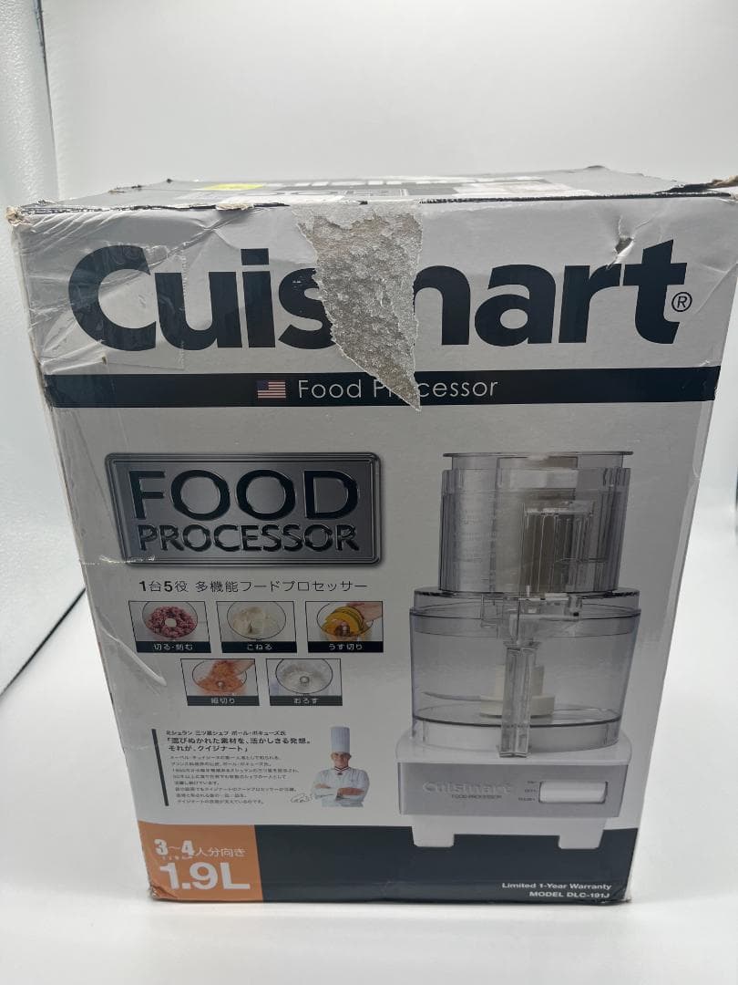クイジナート フードプロセッサー DLC-191J 1.9L ほぼ新品