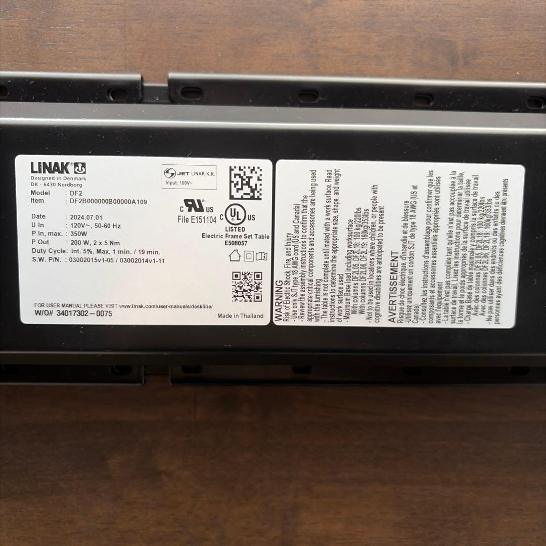 【超美品】kanademono 昇降式デスク ブラックブラウン 最終価格