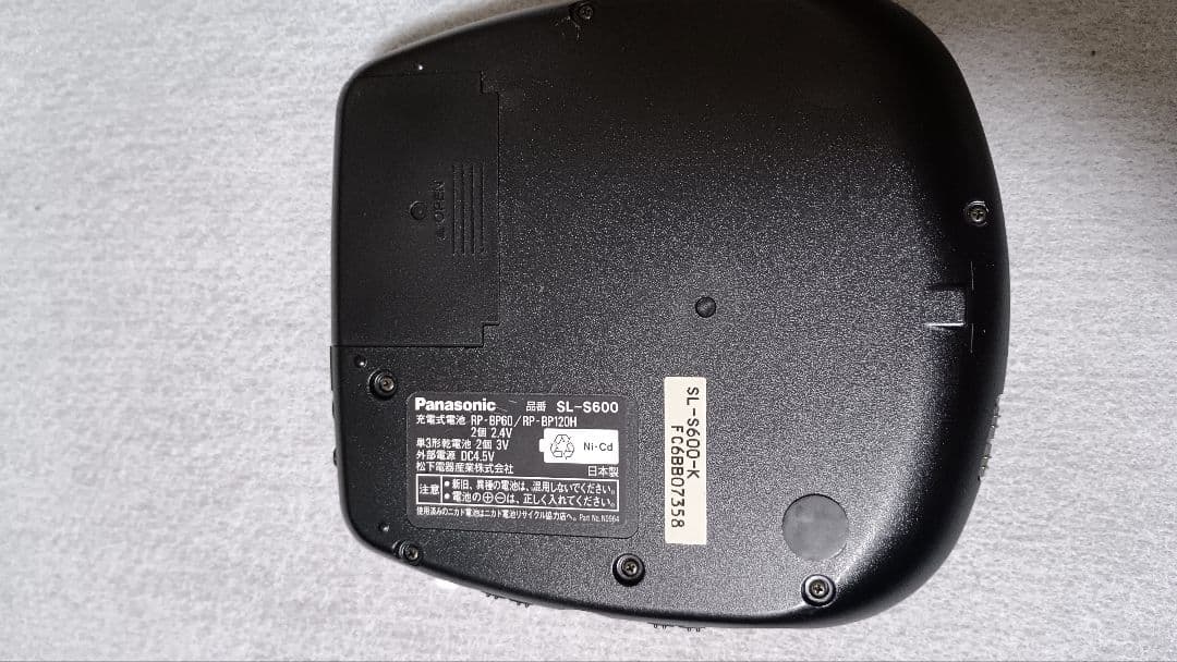 【訳アリ動作品】Panasonic SL-S600 ポータブルCDプレーヤー