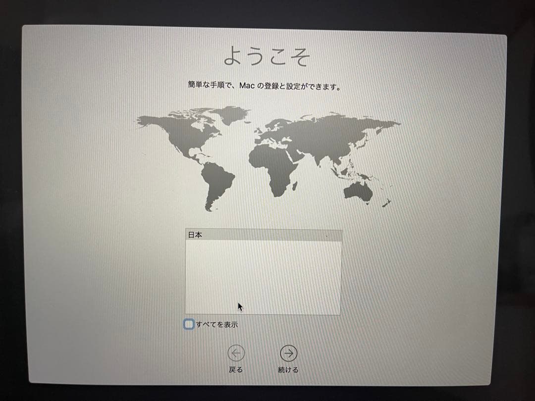 MacBook Pro 15-inch 2015(ジャンク・使用可能)