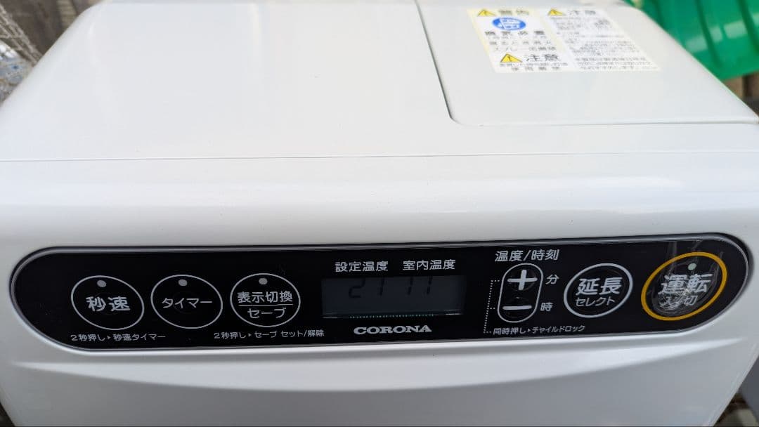 ✨美品✨2023年製CORONAヒーター