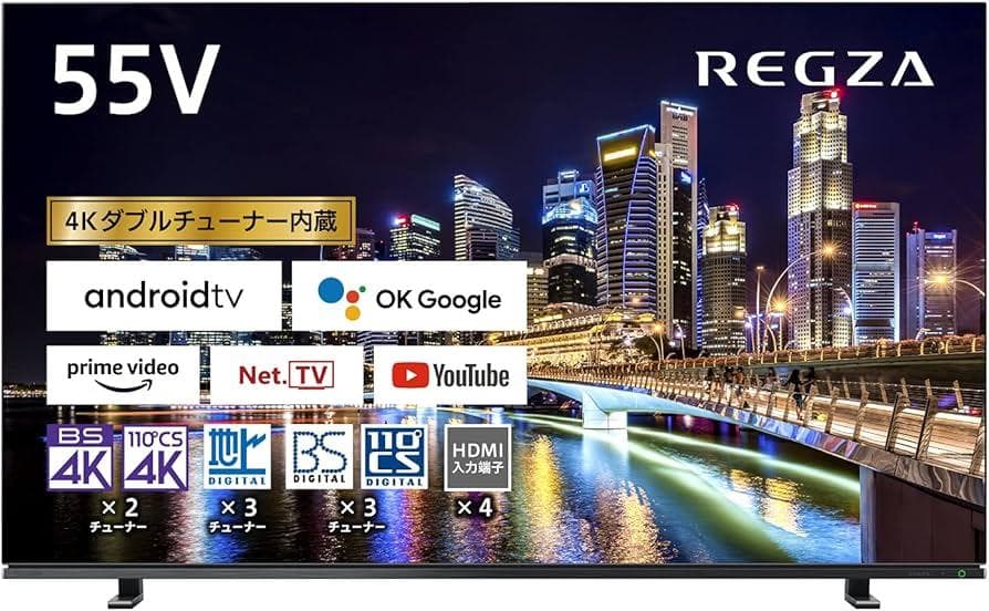 22年製東芝REGZA 55V型 55X8900K 有機ELテレビ