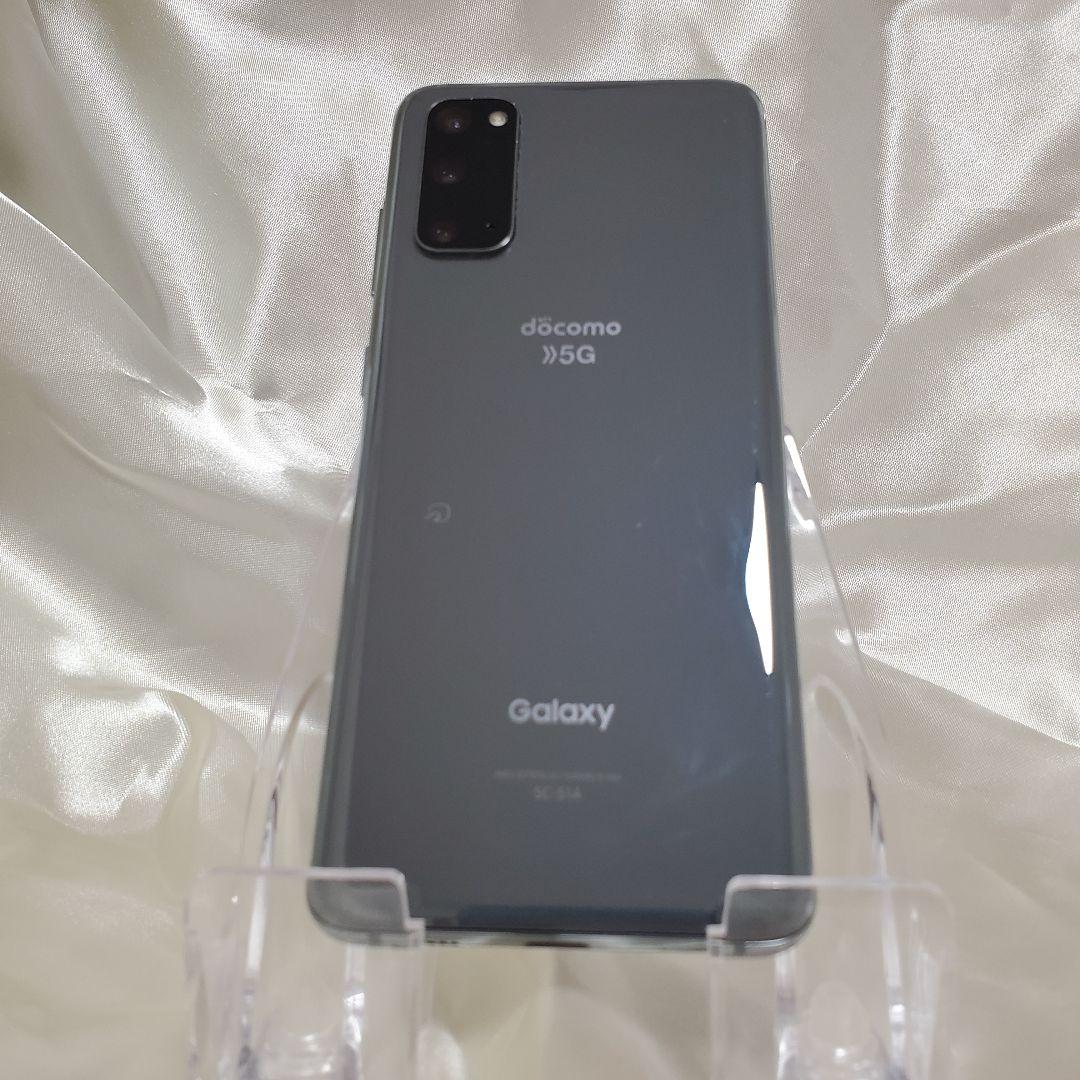 【中古】Galaxy S20 SC-51A　コスミックグレー　128GB