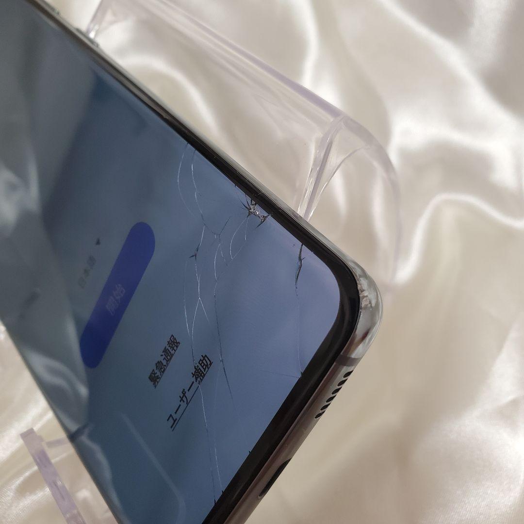 【中古】Galaxy S20 SC-51A　コスミックグレー　128GB