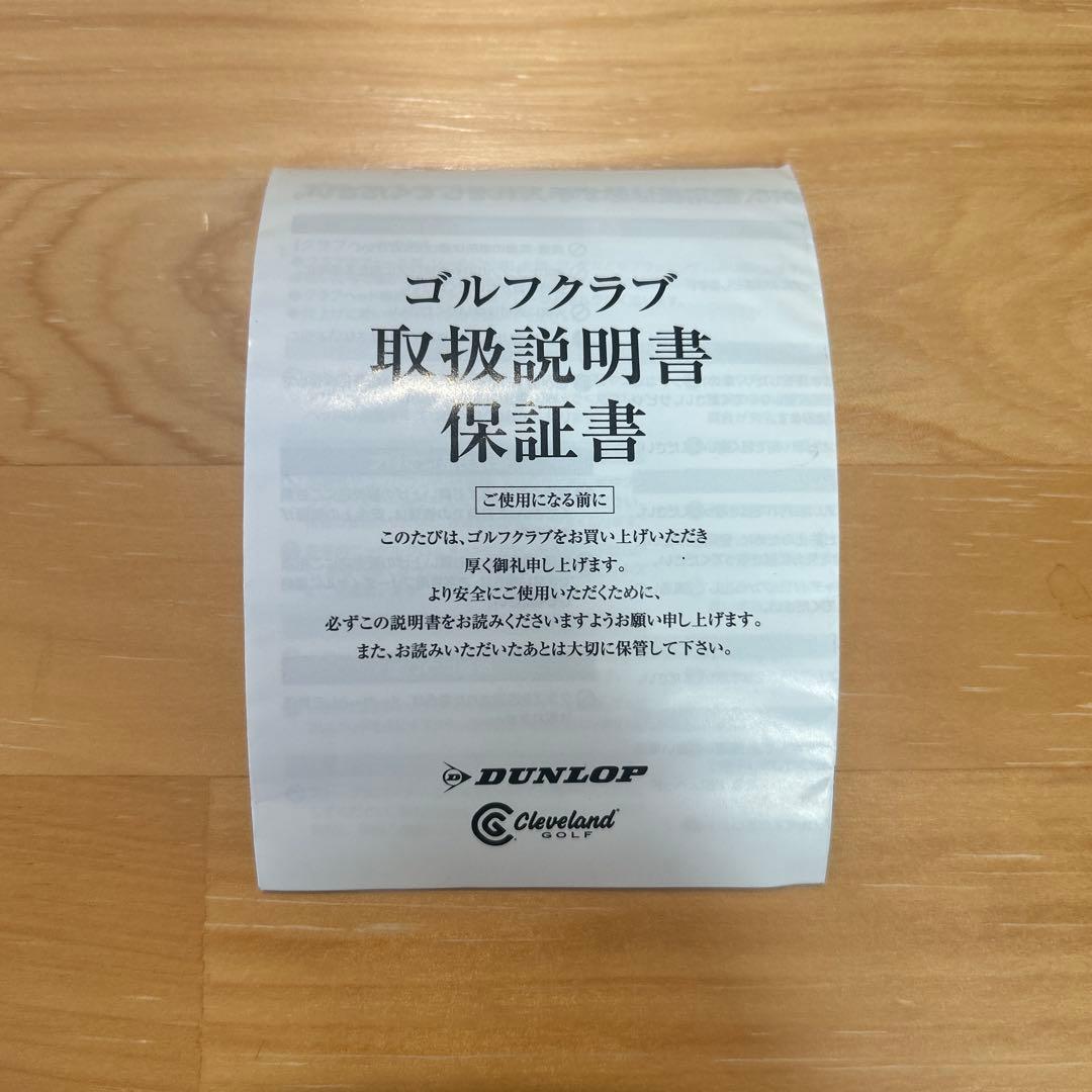 Srixon ZX5 MKⅡ アイアンセット（5〜P）