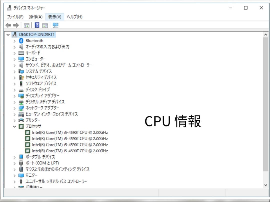 Lenovo タイニーパソコン/i5 CPU/8GBメモリ/高速/良品L1A