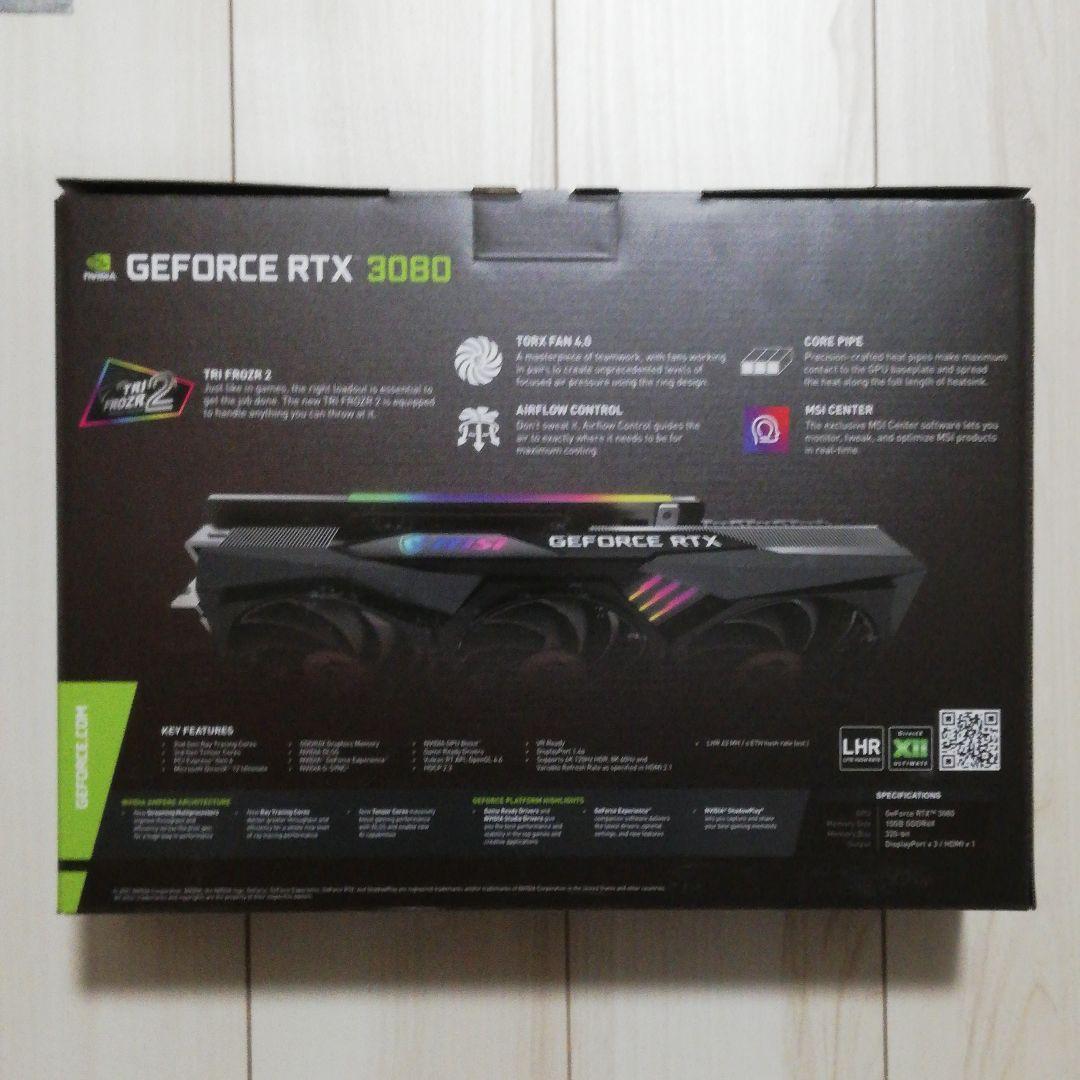 【新品未開封】MSI GeForce RTX 3080 GAMING Z