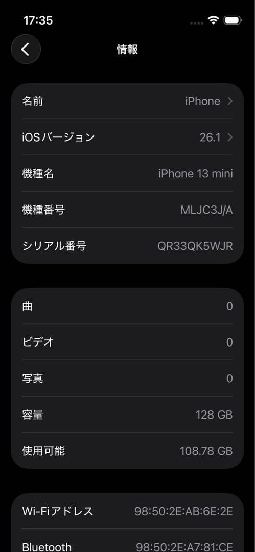 ふーiPhone 13 mini ミッドナイト 128GB SIMフリー