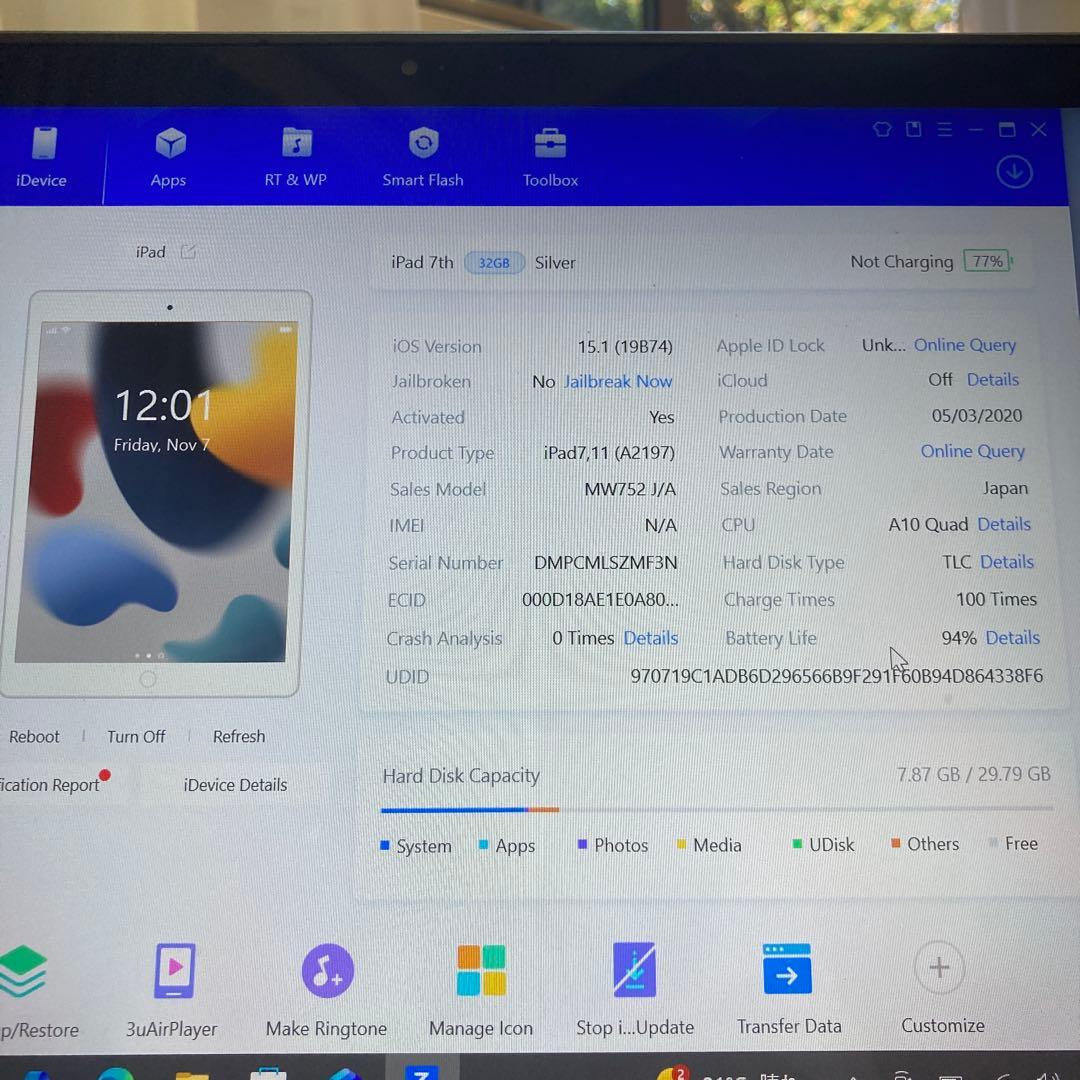 1136【早い者勝ち】電池最良好☆iPad7第7世代 32GB WIFIモデル☆
