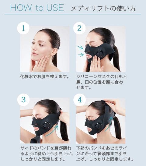 YA−MAN EP-14BB 美顔器 美容 小顔