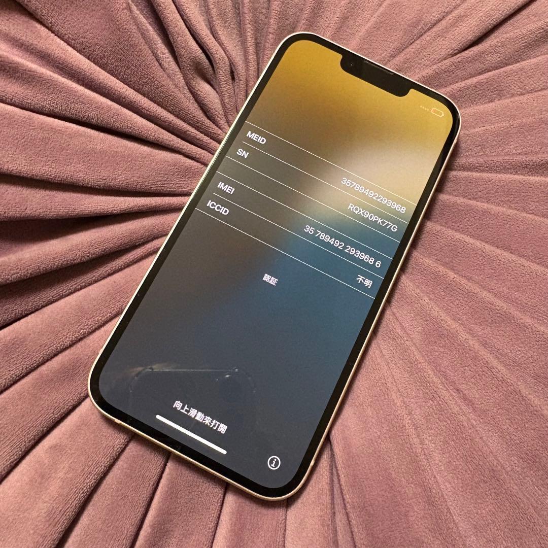 SIMフリー　iPhone13 ピンク　128G