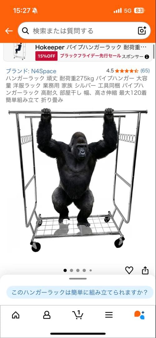 ⭐︎最安値【超耐荷重275kg】キャスター付きハンガーラック