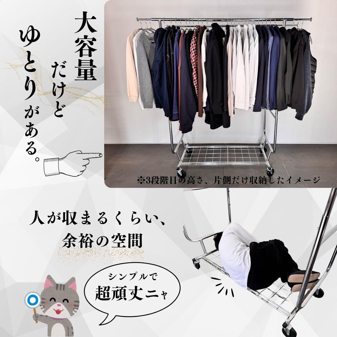 ⭐︎最安値【超耐荷重275kg】キャスター付きハンガーラック