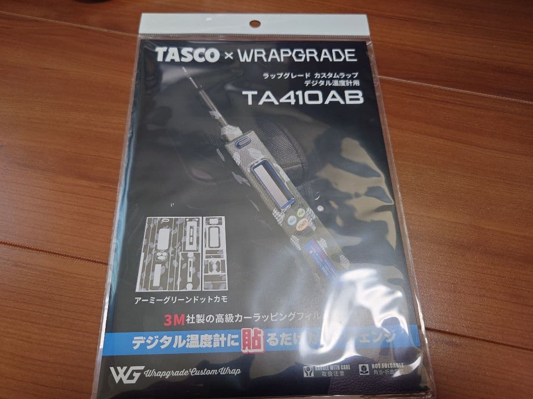 TASCO デジタル温度計 TA410BX セット