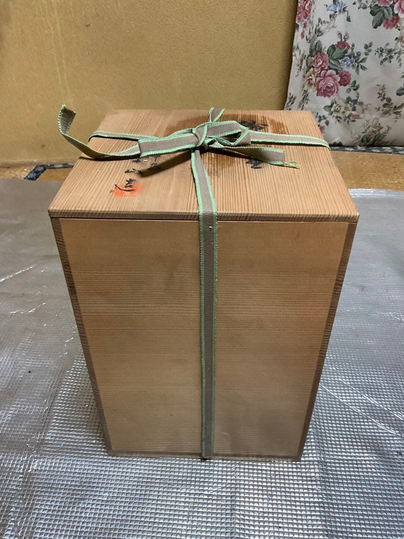 焼物／飾り壺。平安窯。「草山」【新品　未使用　箱付き　網糸飾り付き】