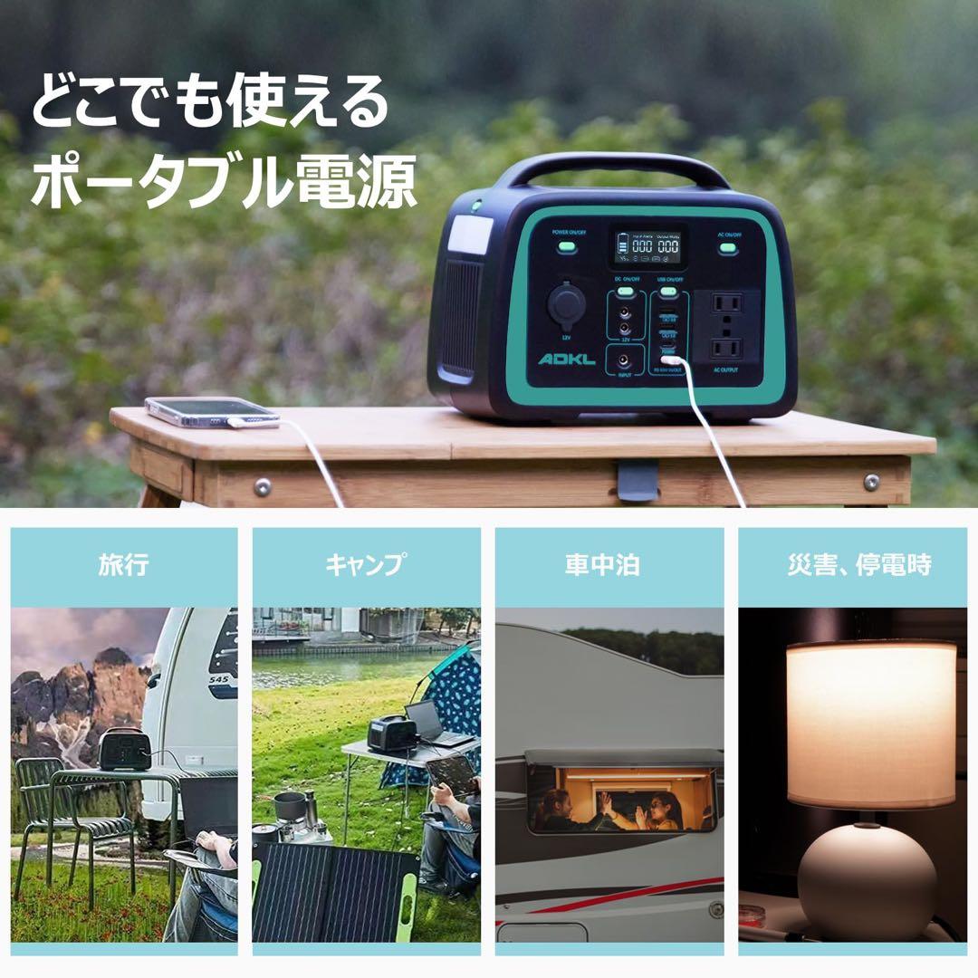 ポータブル電源 ポータブルバッテリー 大容量 100000mAh/320Wh