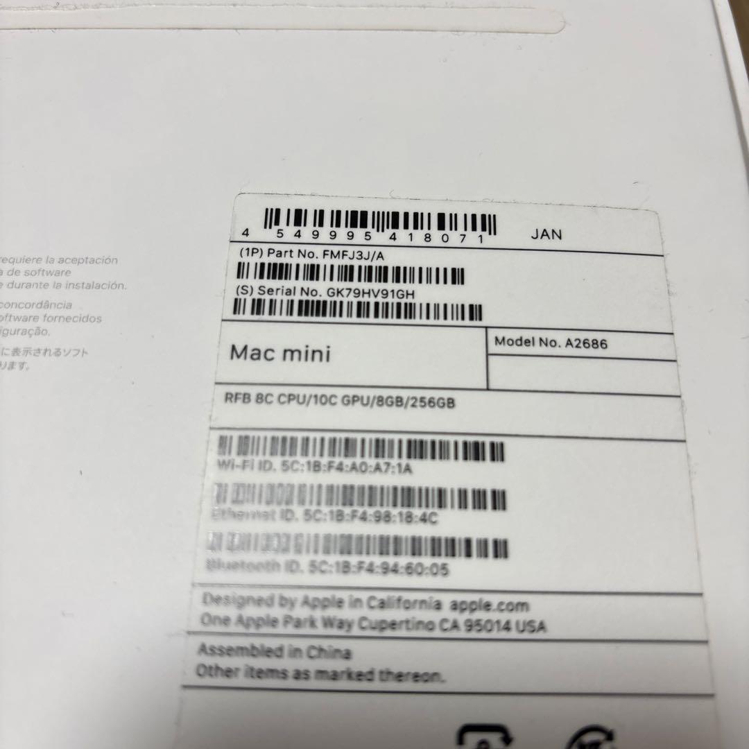 Macデスクトップ Mac mini M2 8GB 256GB SSD