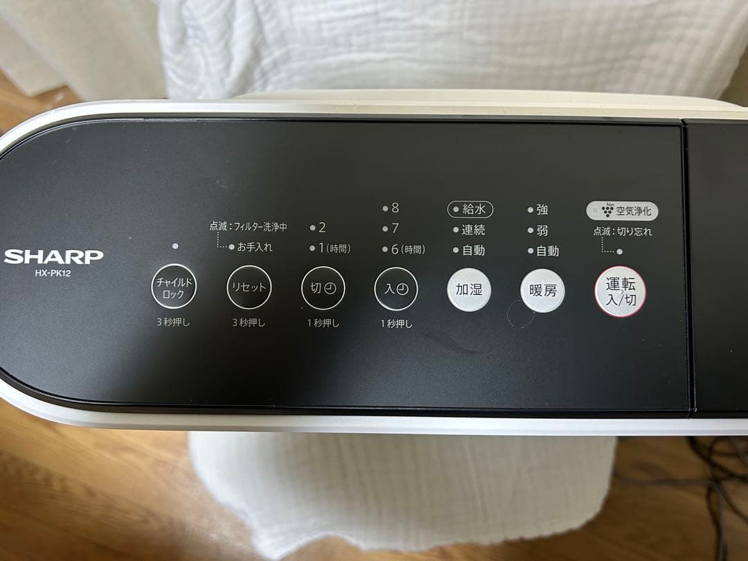 加湿セラミックファンヒーター　SHARP HX-PK12-W