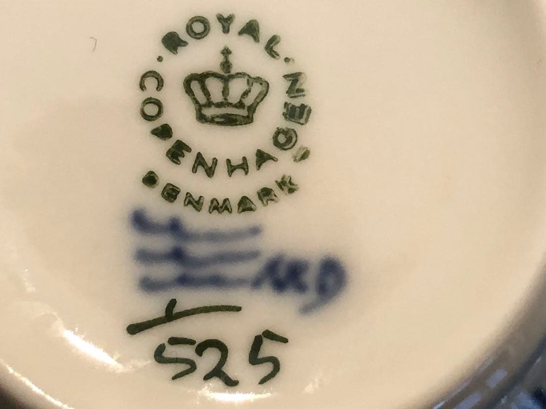 ロイヤルコペンハーゲン ブルーフルーテッド　ティーカップ＆ソーサー、アンティーク