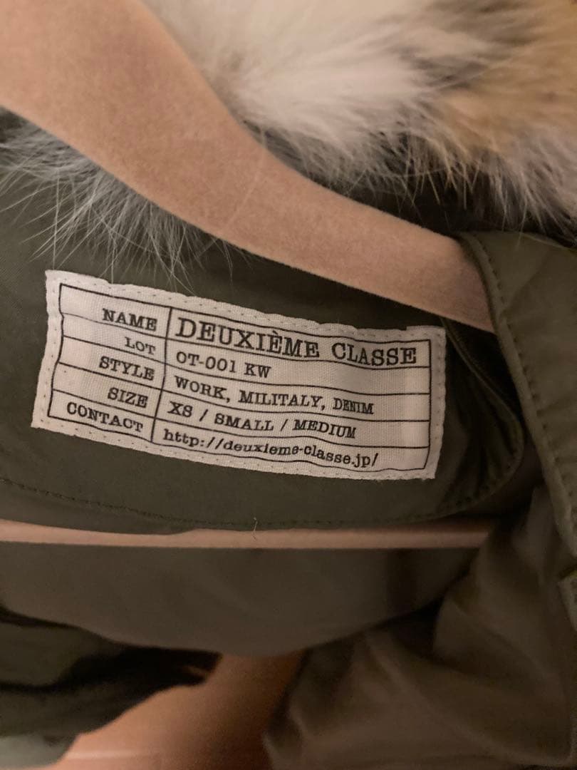 DEUXIÈME CLASSE ファー付きモッズコート XS