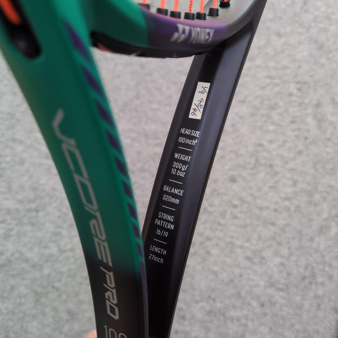 YONEX ブイコアプロ100 G3