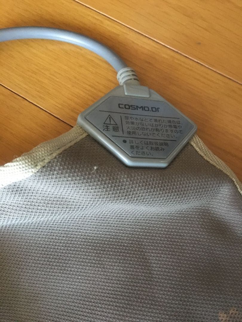 コスモドクターio9000