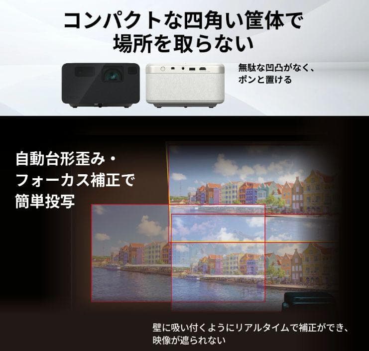 【新品未開封】 EPSON EF-21W プロジェクター