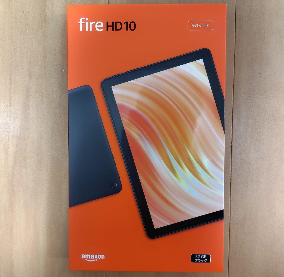 Amazon fire HD 10 32GB ブラック 新品未開封　13世代