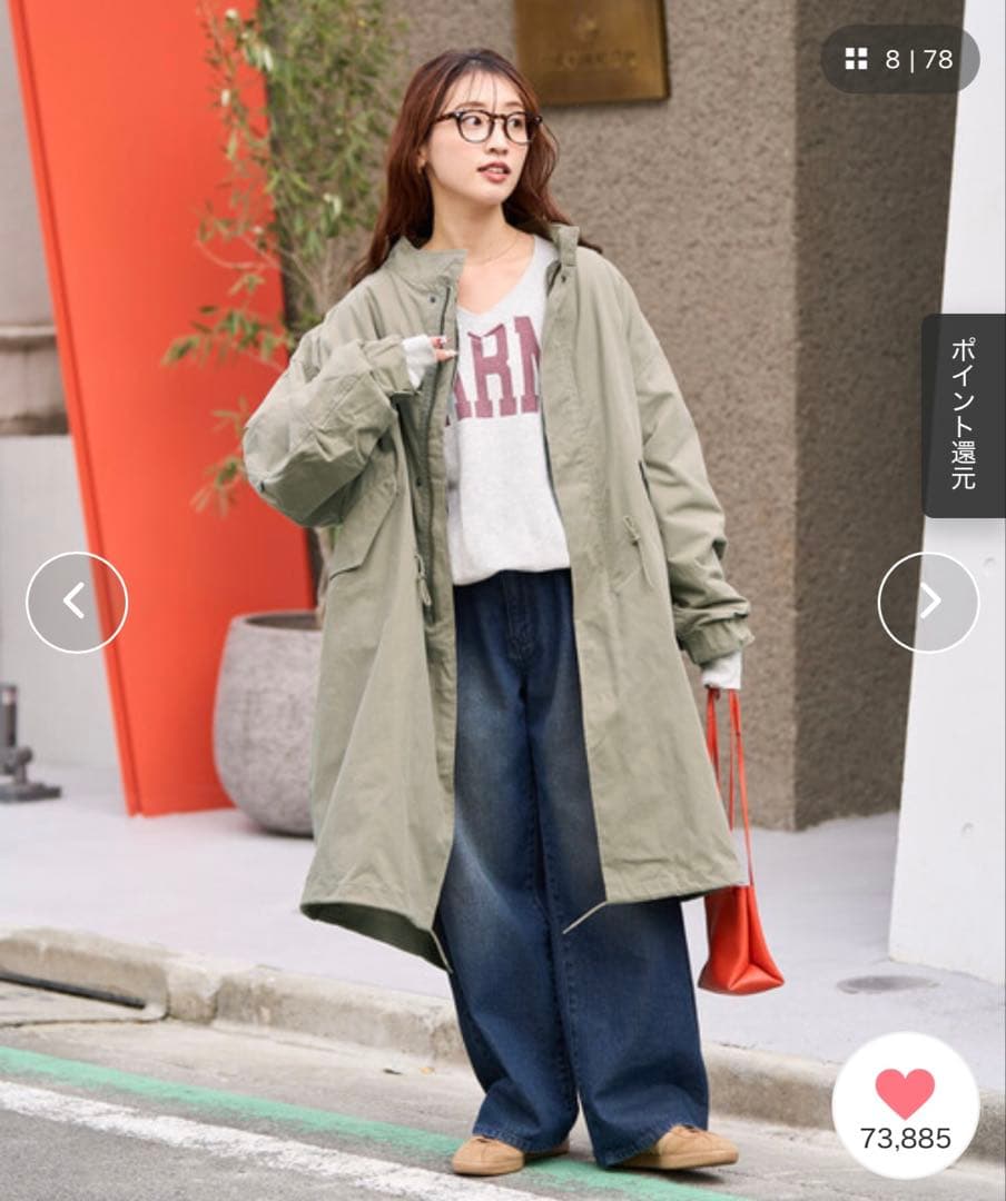 freak's store オリーブ色 キルティング モッズコート