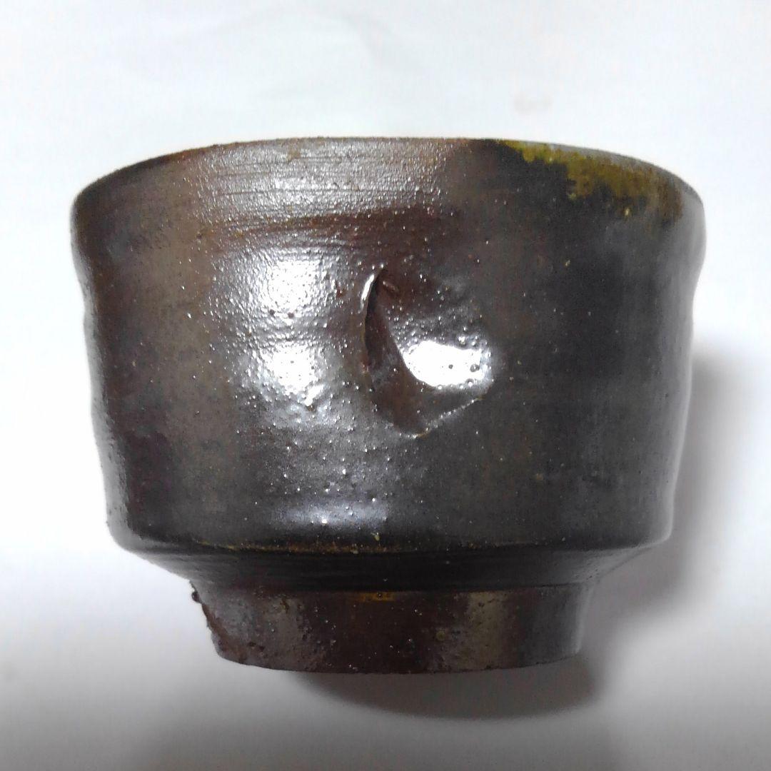 浦上善次　備前窯変盃