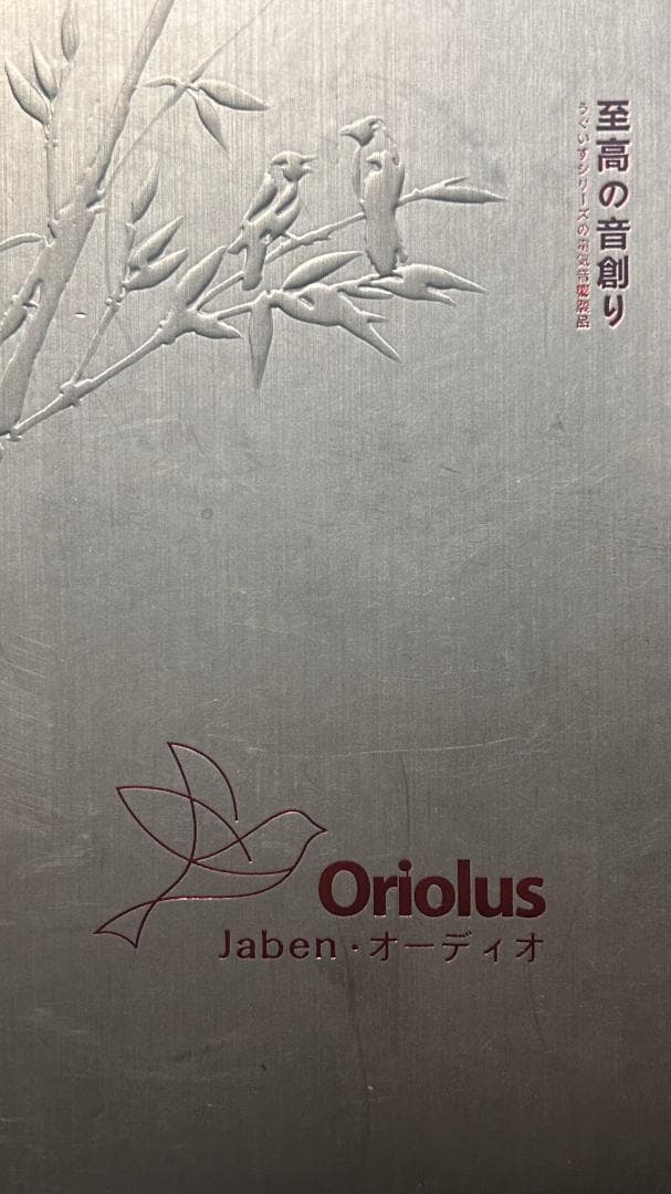 イヤホン Oriolus Isabellae