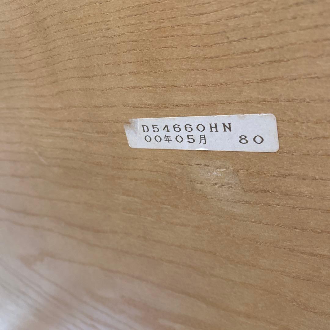 カリモク　ディレトーレ　ダイニングテーブル