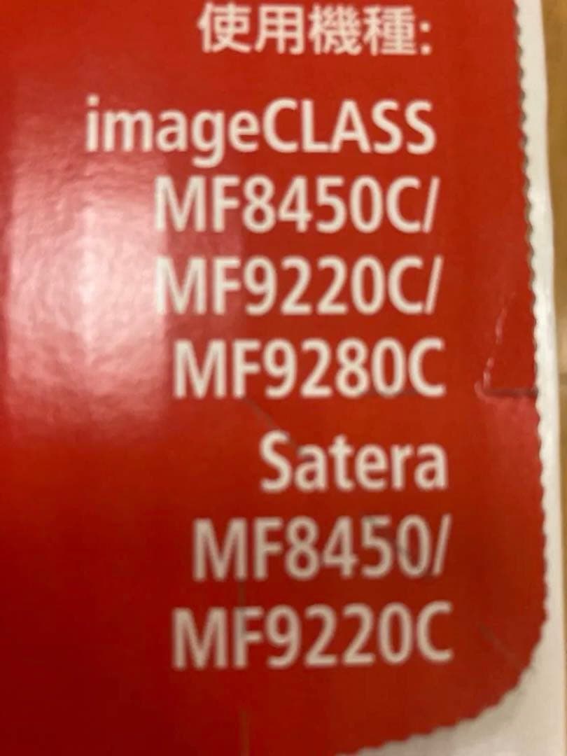 【最終値下】Canon レーザーカートリッジ317 4色セット