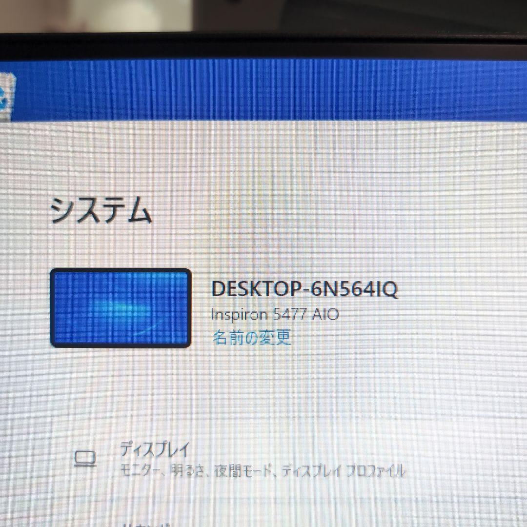 Windowsデスクトップ DELL Inspiron 5477 AIO