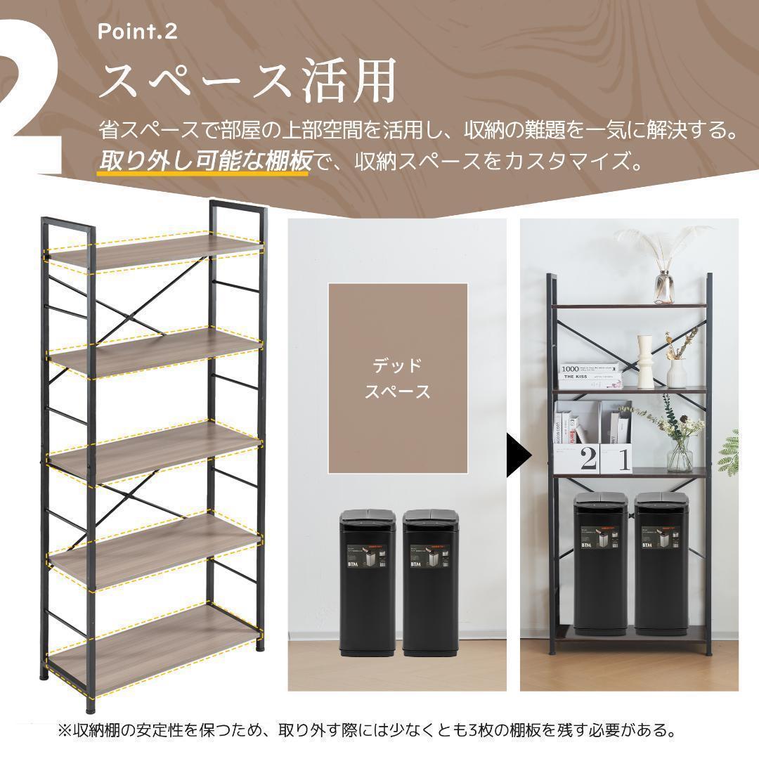 ブラウン 収納ラック 収納 本棚 食器棚 レンジ台 リビング キッチン