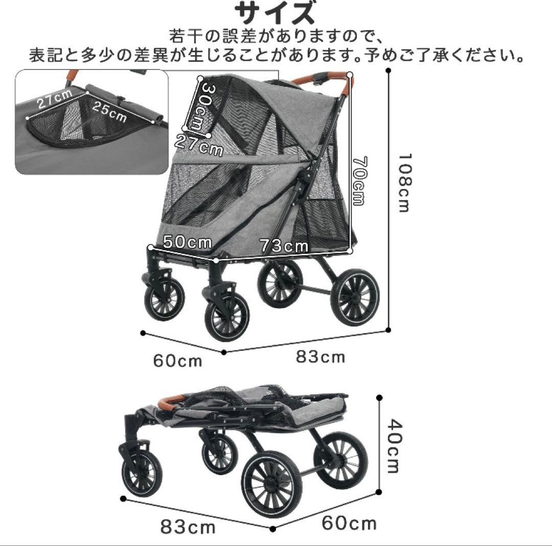 新品　ペットカート　ドッグカート　ペット用品　犬用品　4輪　折りたたみ　ブラック