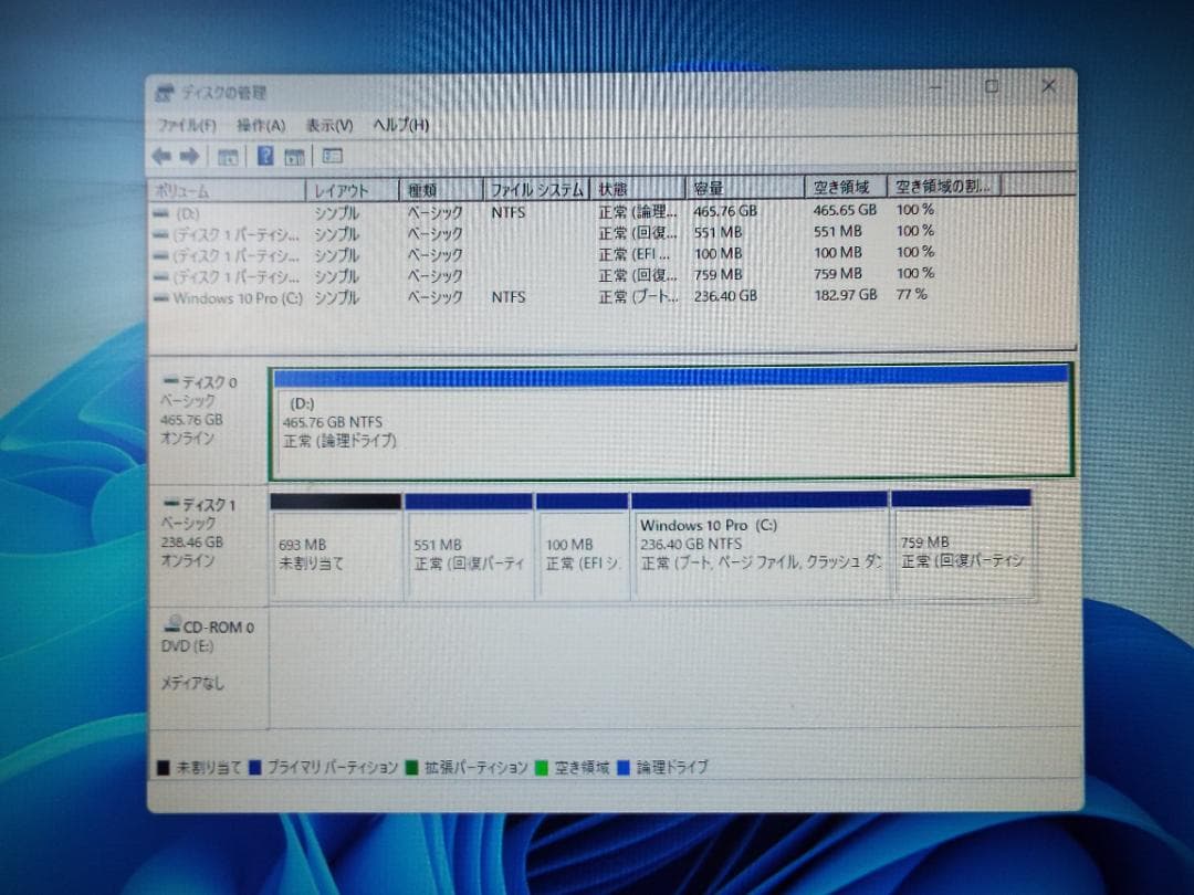 Windowsデスクトップ ESPRIMO D588/TX i5-8500 16G SSD256G+HDD