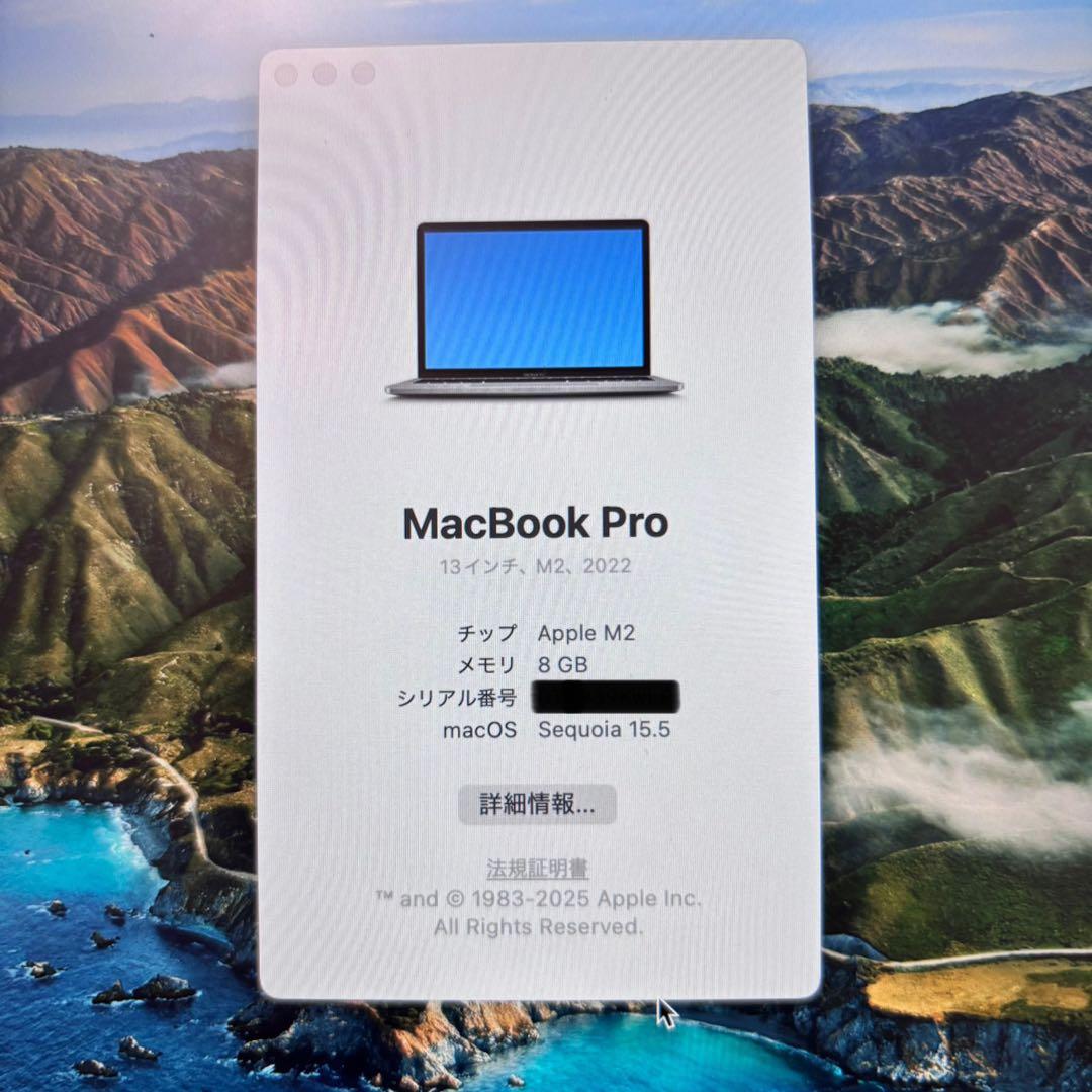 Apple MacBook Pro M2 8GB SSD512GB 13インチ