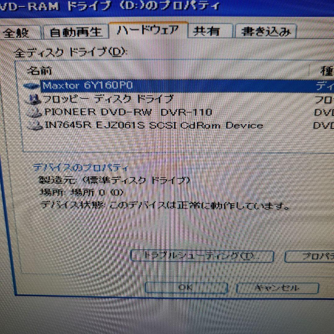 【ジャンク】AOpen Cinema AV ベアボーン PC