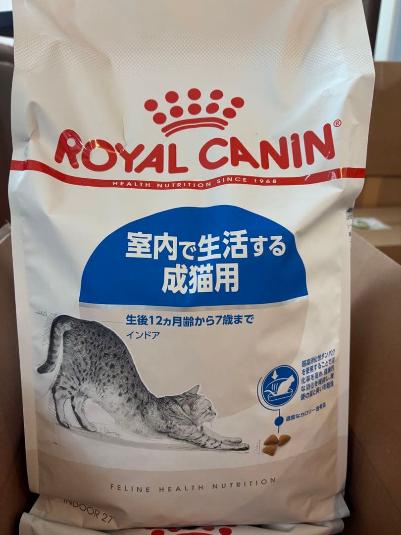 ロイヤルカナン FHN インドア 猫用 4kg（3袋）