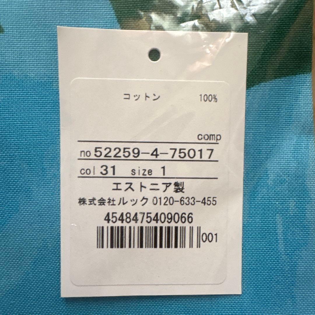 【amiii】トートバッグ