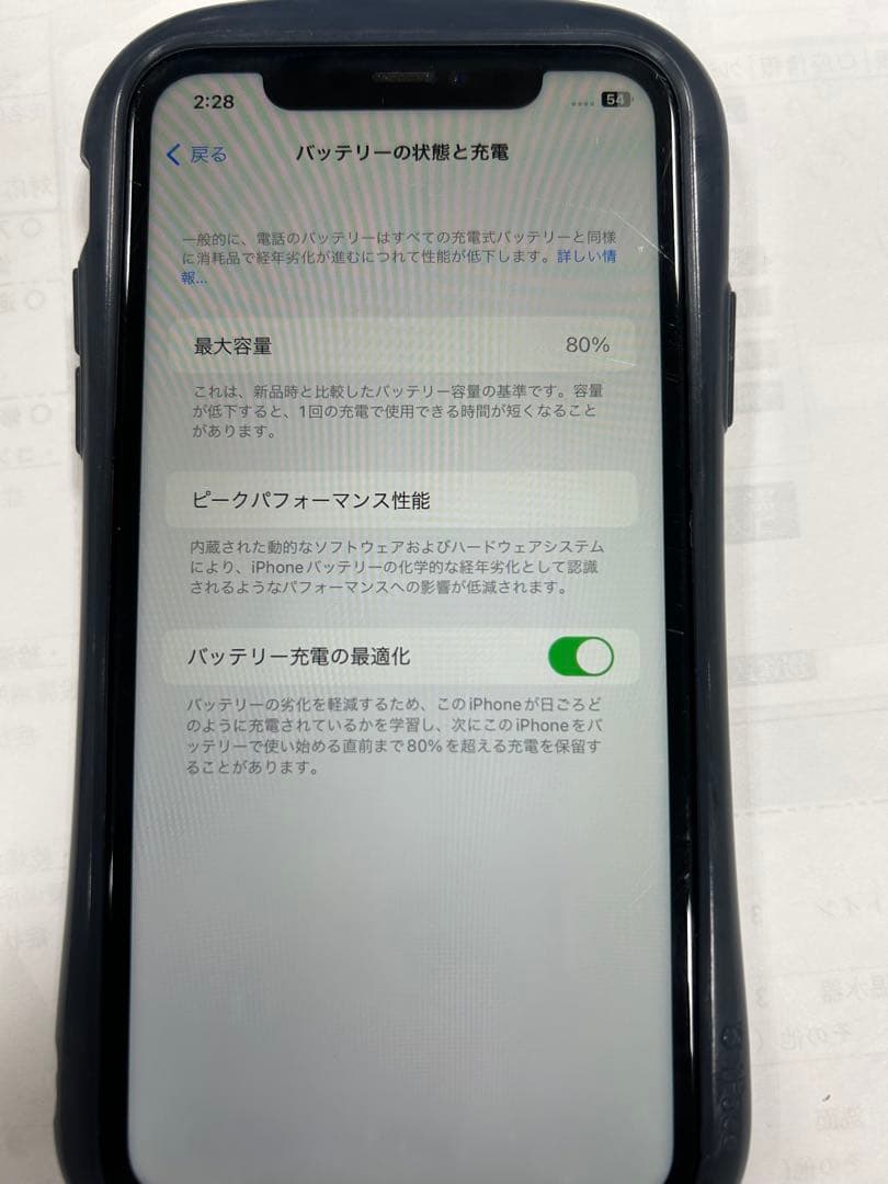 iPhone 11 イエロー ケース付き　本体　64GB SIMロックなし