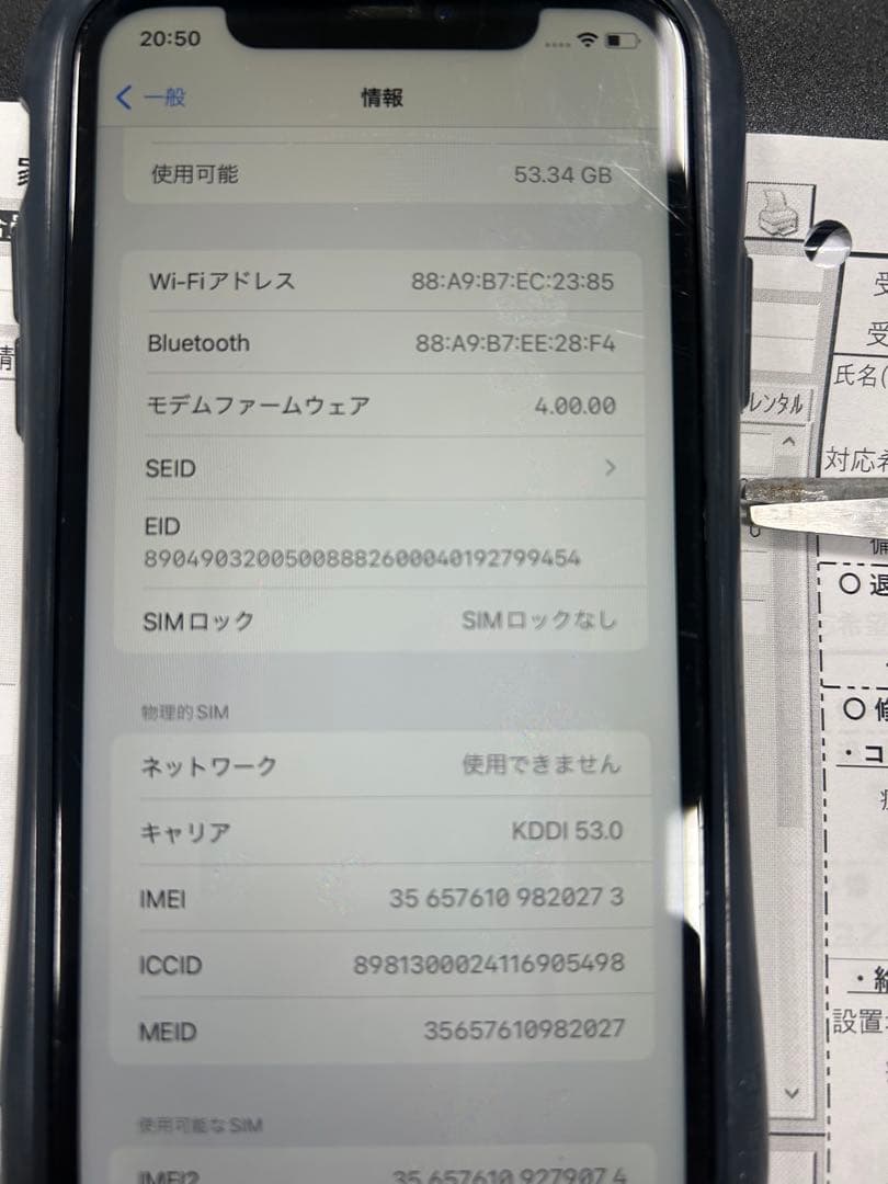 iPhone 11 イエロー ケース付き　本体　64GB SIMロックなし