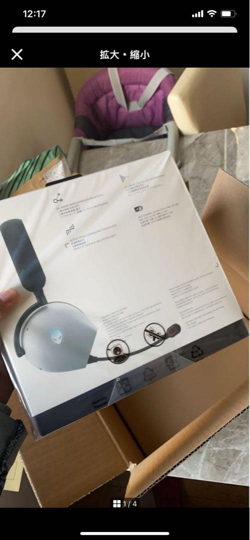 ALIENWARE ワイヤレス ゲーミング ヘッドセット - AW920H